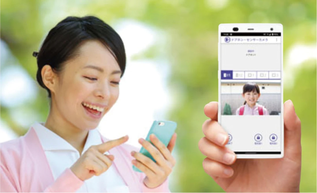 外でも、ドアホン